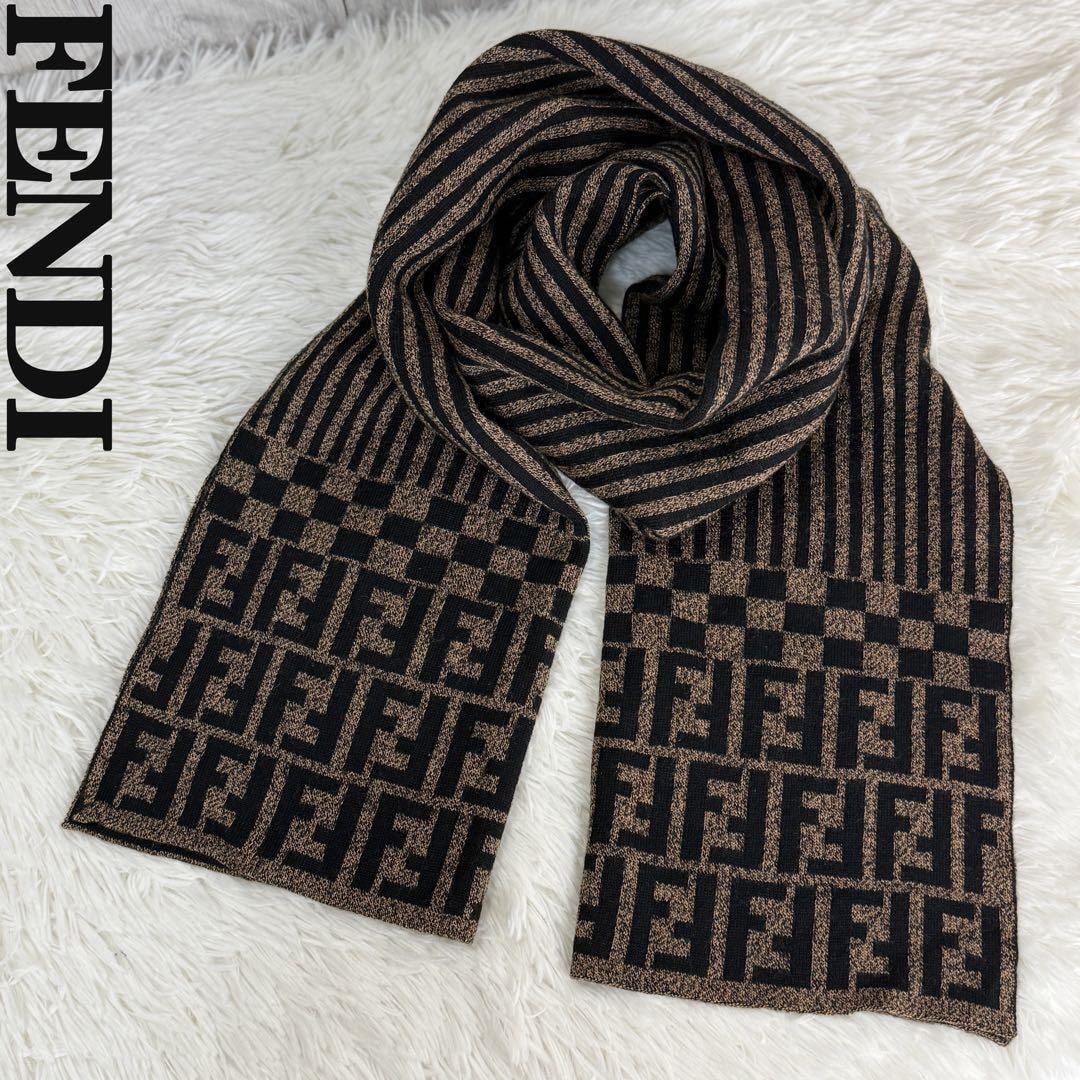 美品 FENDI フェンディ ズッカ ぺカン ストライプ ウール マフラー ブラウン ブラック ユニセックス