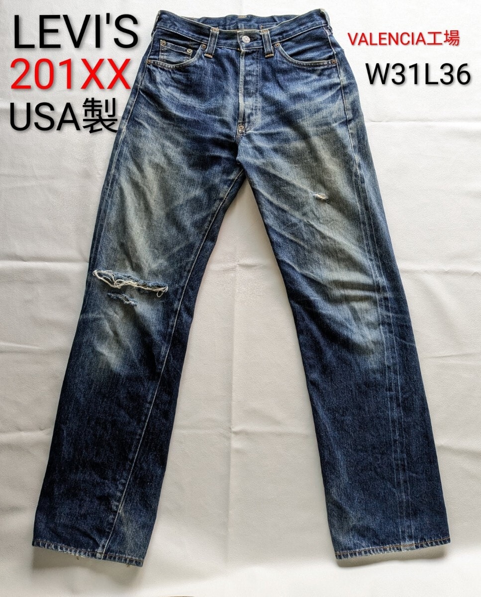 LEVI'S アメリカ製 201XX 赤耳 バレンシア工場 リーバイス 90年代 w31 vintage