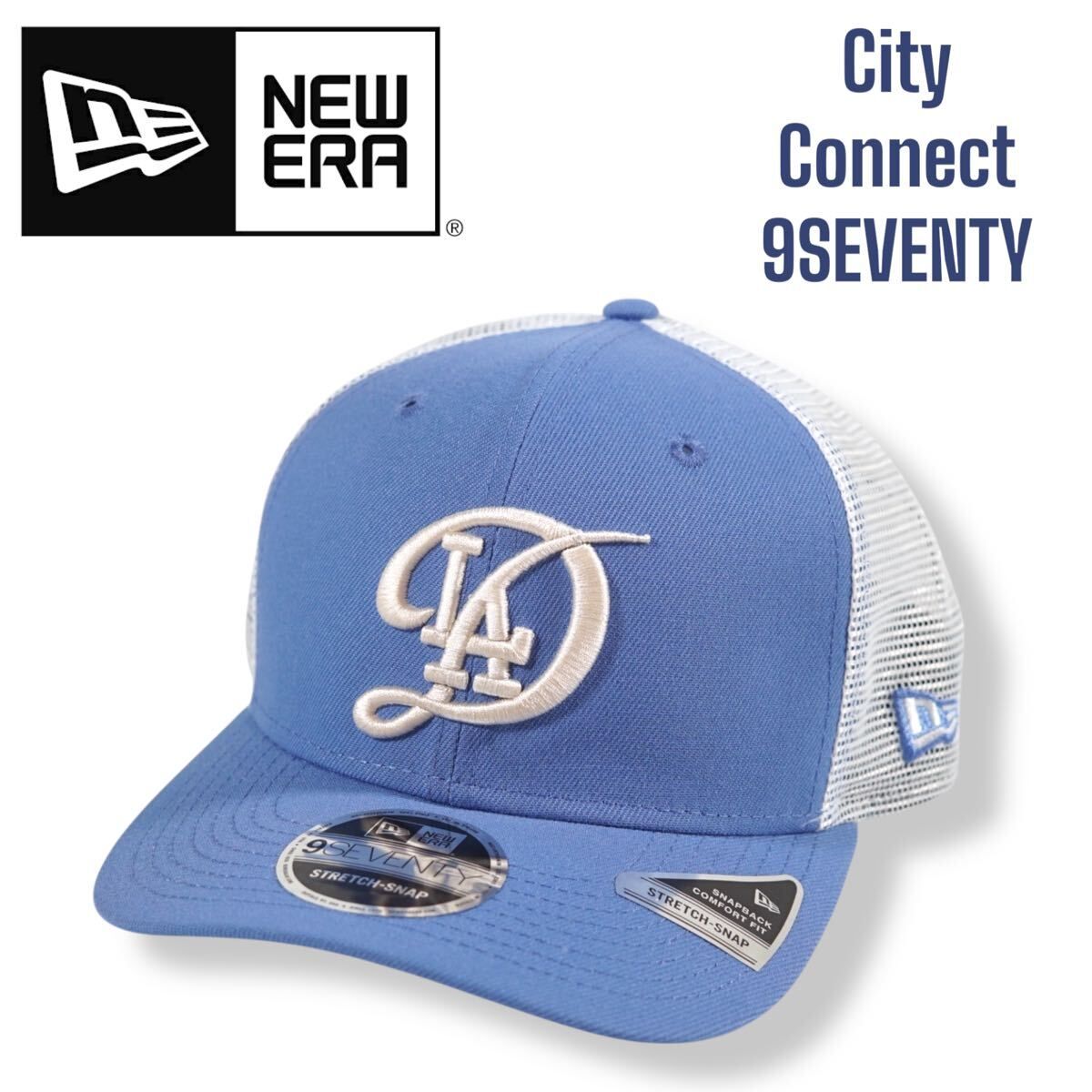 US限定　NEWERA 9SEVENTY Los Angeles Dodgers City Connect Trucker Cap キャップ ロサンゼルス　ドジャース　大谷翔平　サックス