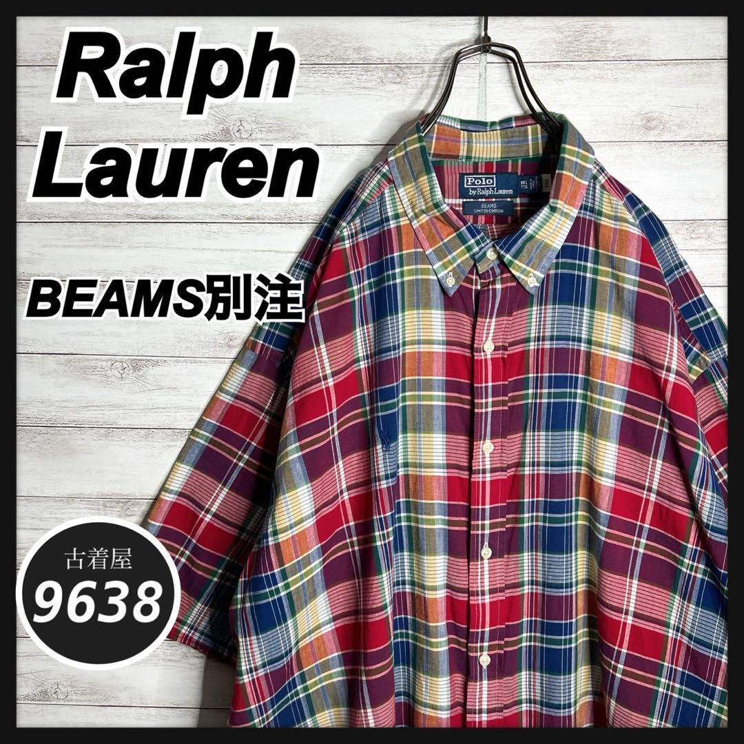 【入手困難!!】ラルフローレン×BEAMS 別注 ビッグシルエット