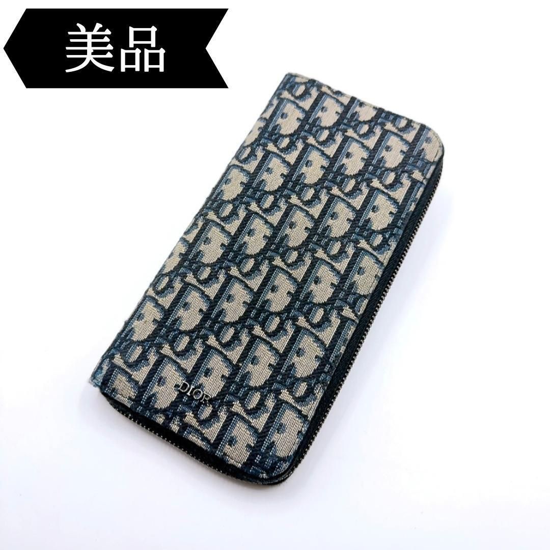◇クリスチャンディオール◇トロッター/オブリーク/バーティカル/ロング/長財布