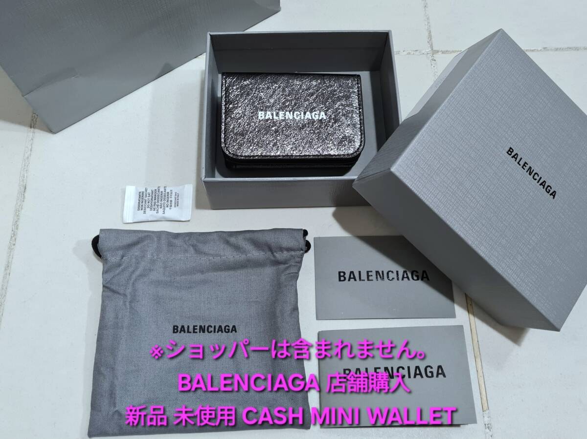新品 BALENCIAGA バレンシアガ CASH MINI WALLET キャッシュ ミニ ウォレット メタリック ブラック 三つ折り 財布 593813 1TY23 1000