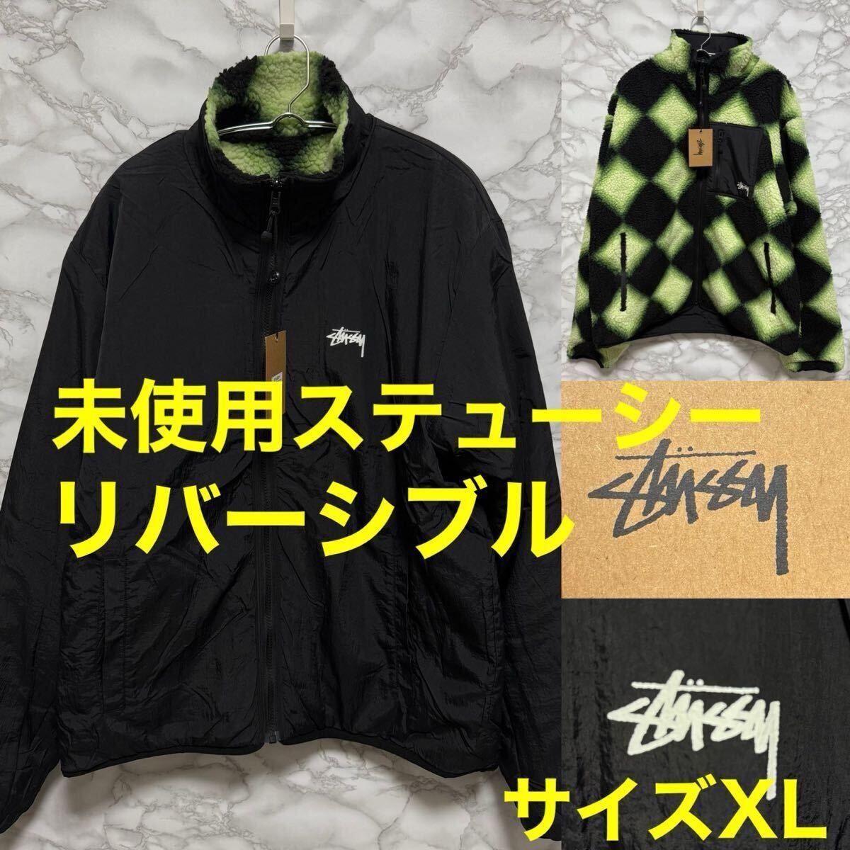 Stüssy グリーン ナイロンジャケット STUSSY ステューシー ナイロンジャケット グリーン M - メルカリ
