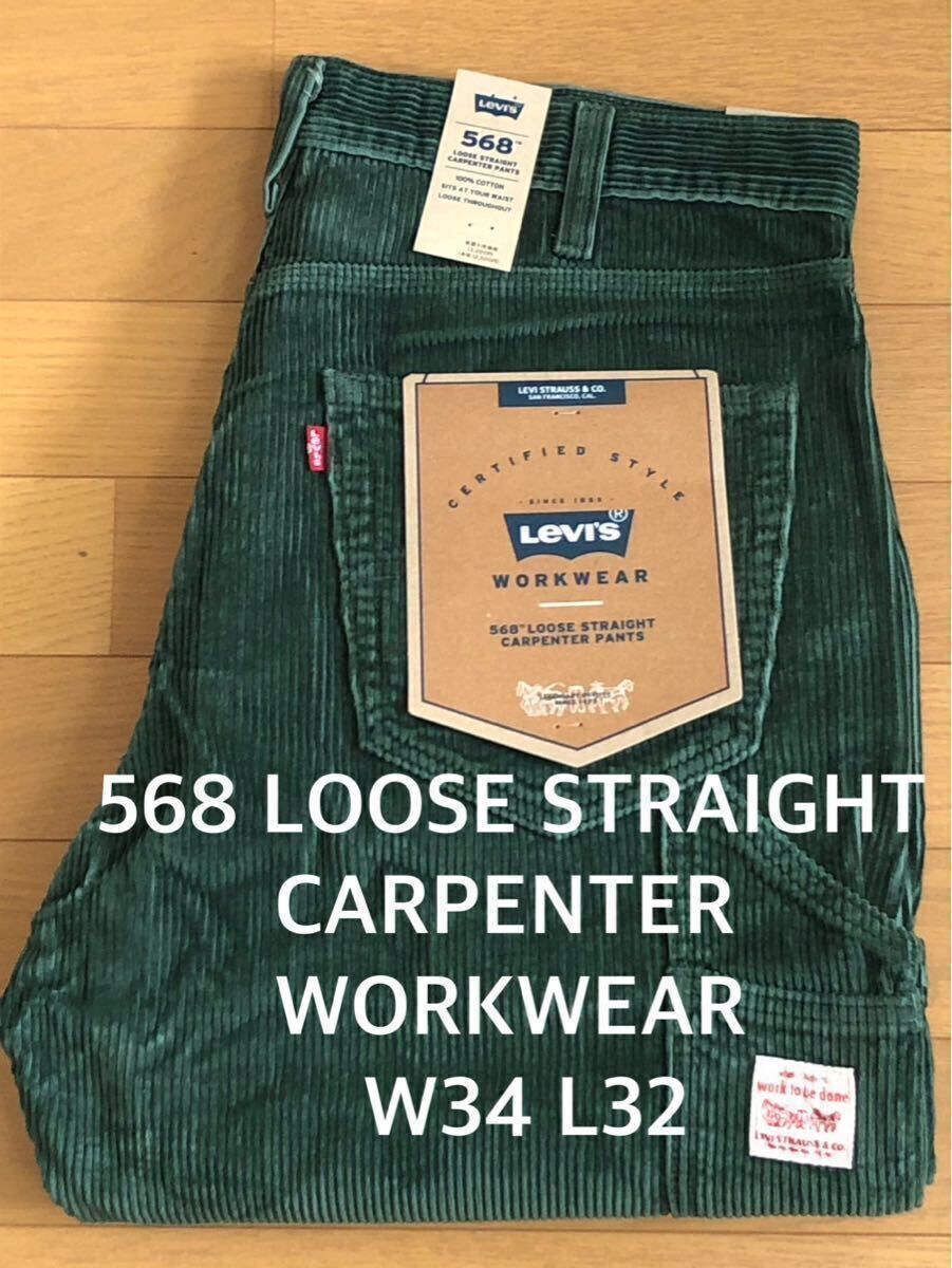 Levi's WORKWEAR 568 LOOSE STRAIGHT CARPENTER GREEN CORDUROY