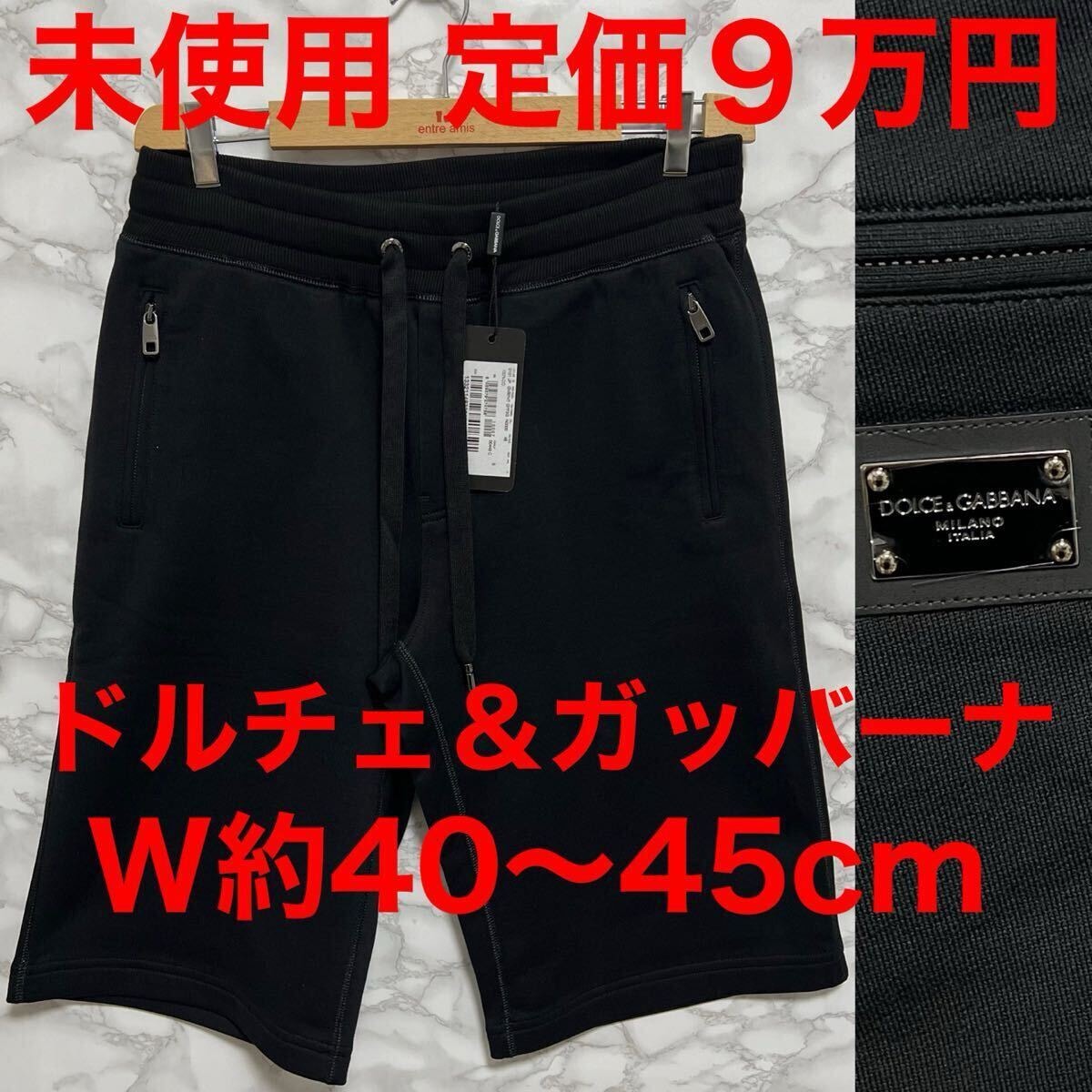 dolce&gabbana ドルチェ&ガッバーナ ショーツ ハーフパンツ バミューダパンツ ブラック 黒色 サイズ48