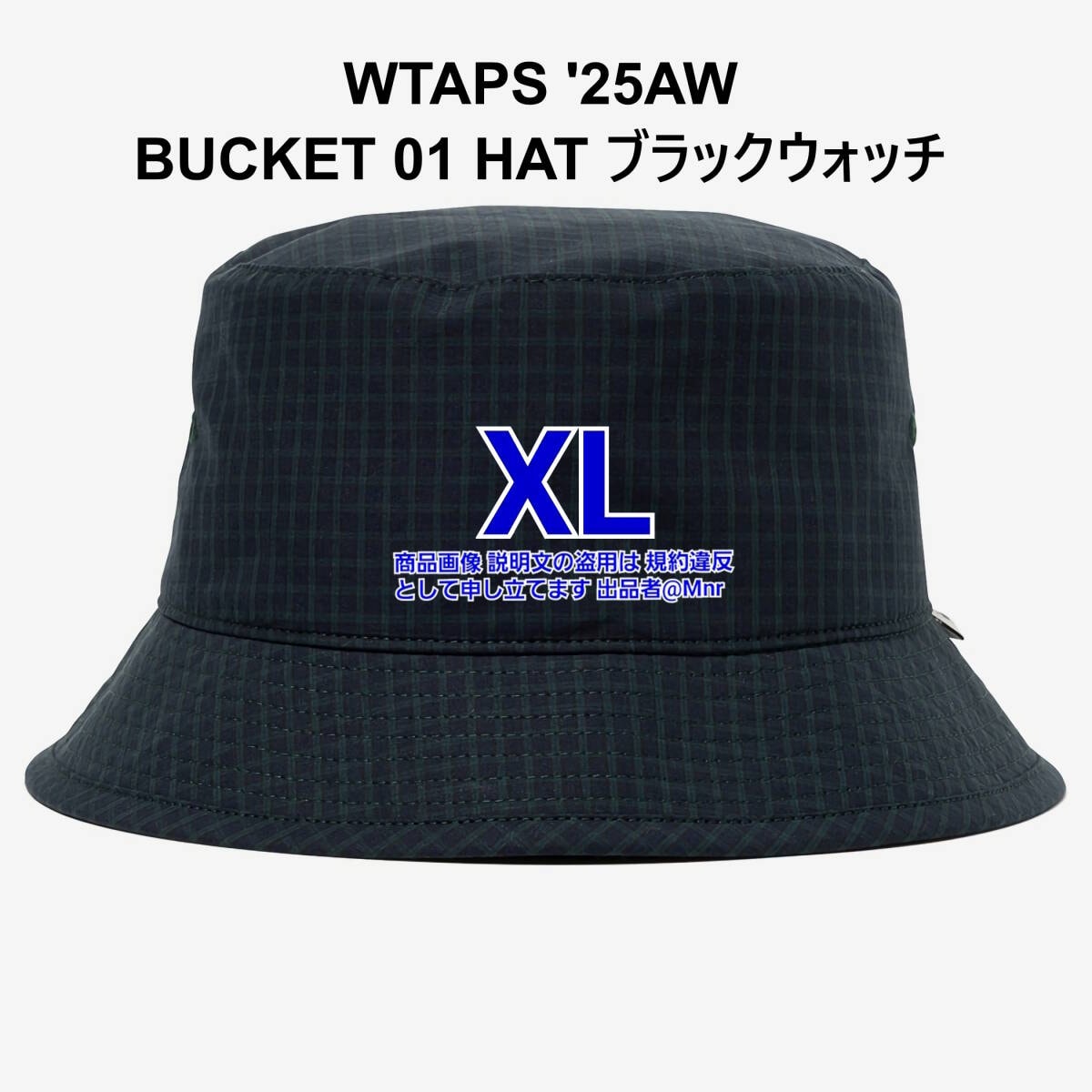 WTAPS BUCKET 01 HAT XL GREE COTTON. BROADCLOTH. TEXTILE ダブルタップス バケットハット ブラックウォッチ タイプライター生地 刺繍