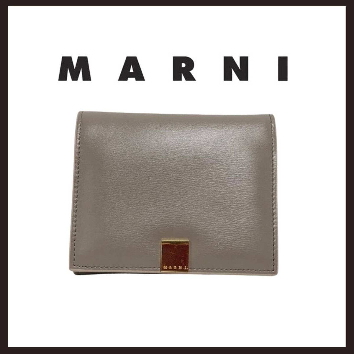 ●○新品未使用　MARNI (マルニ)　PALMELLATO　三つ折り財布　グレージュ系○●