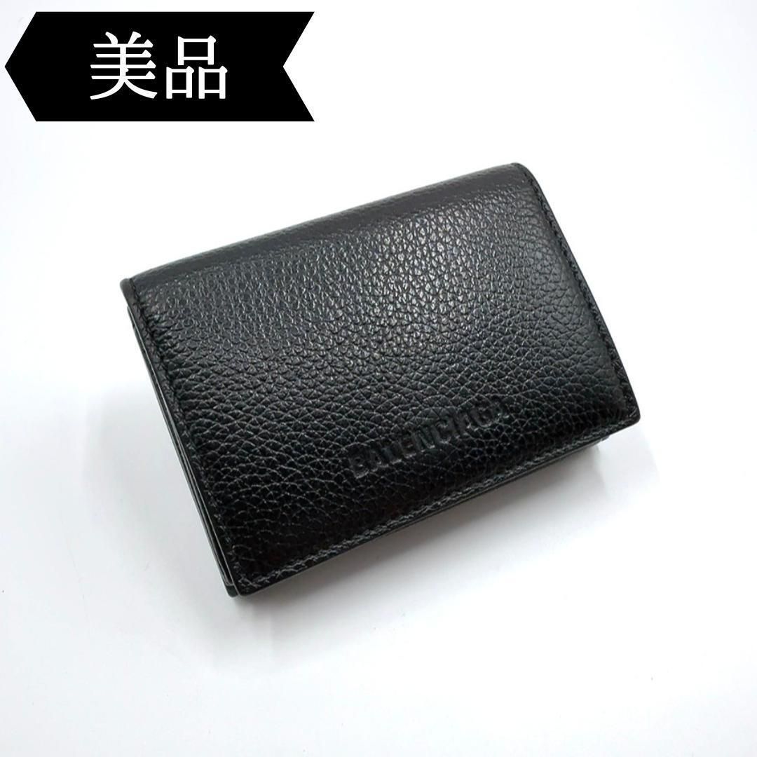 ◇バレンシアガ◇664037/レザー/エッセンシャル/コンパクトウォレット/財布