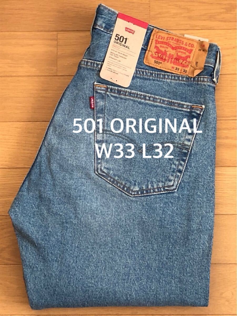 Levi's 501 ORIGINAL LIGHTINDIGO W33 L32