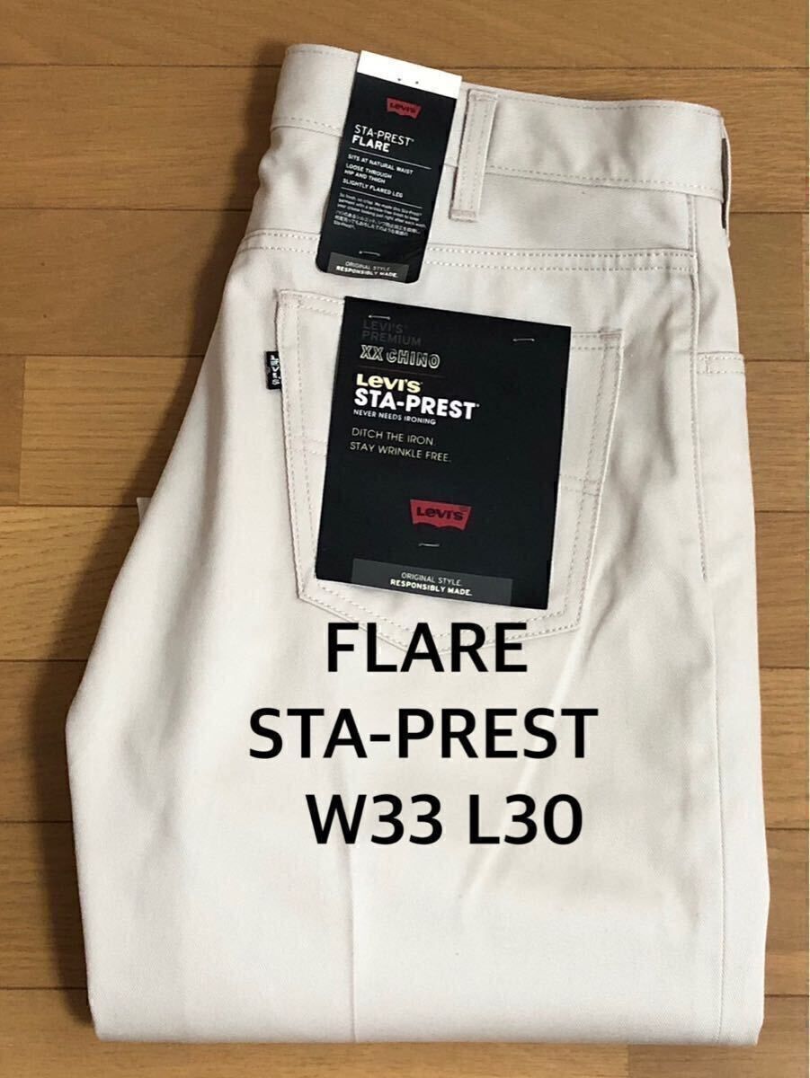 Levi's STA-PREST FLARE SAHARA KHAKI W33 L30