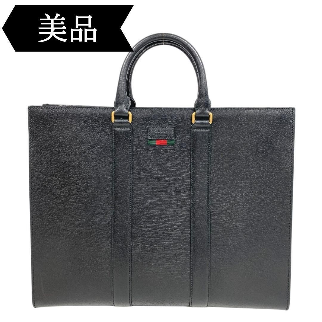 ◇グッチ◇429036/レザー/2way/トート/ビジネスバッグ/カバン