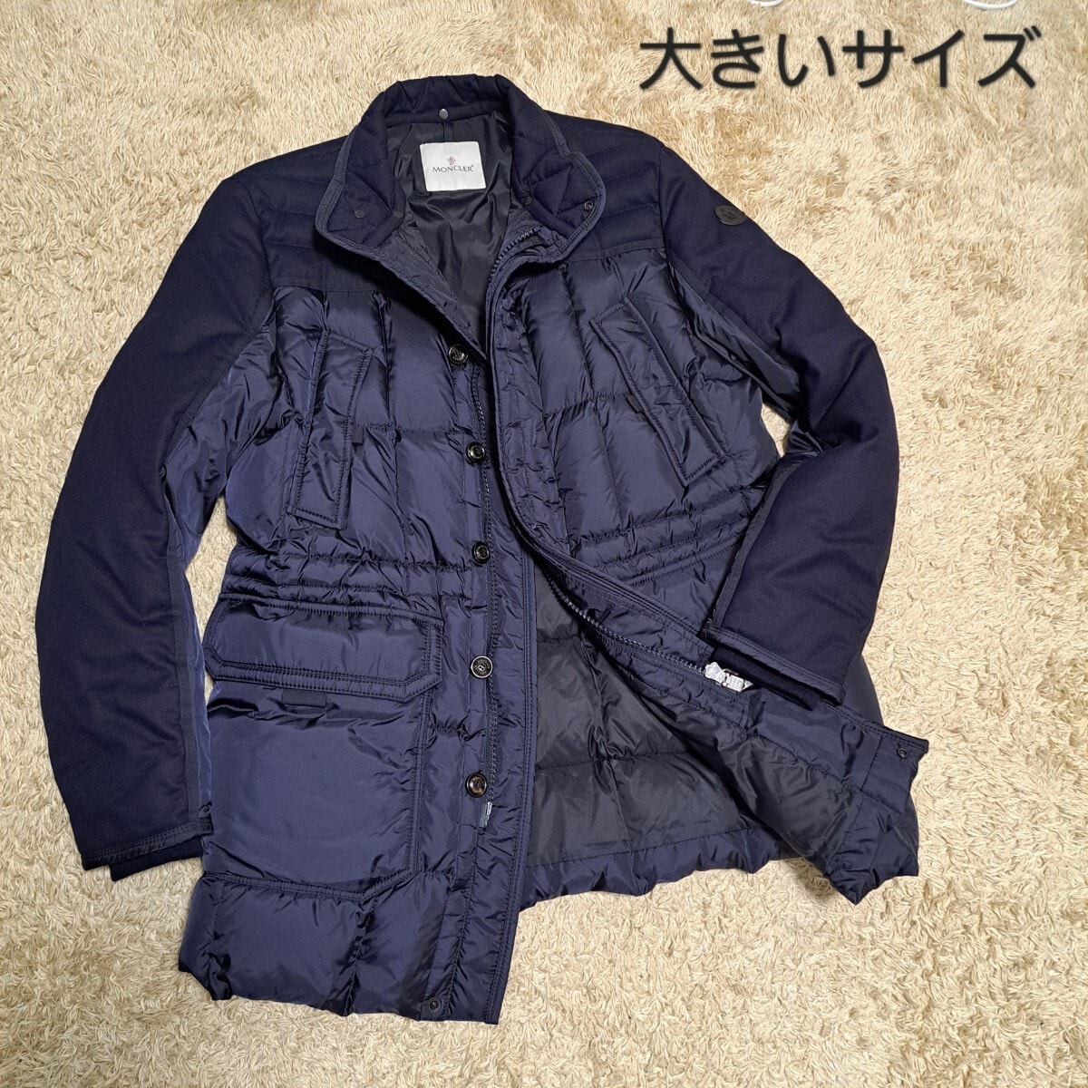 MONCLER モンクレール ダウンジャケット サイズ5　大きいサイズ arvier 特大　フード欠品　希少サイズ　サイズ5　3L～4L