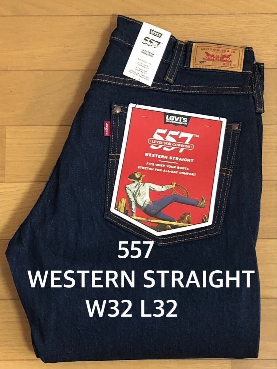 Levi's 557 WESTERN STRAIGHT DARKINDIGO W32 L32