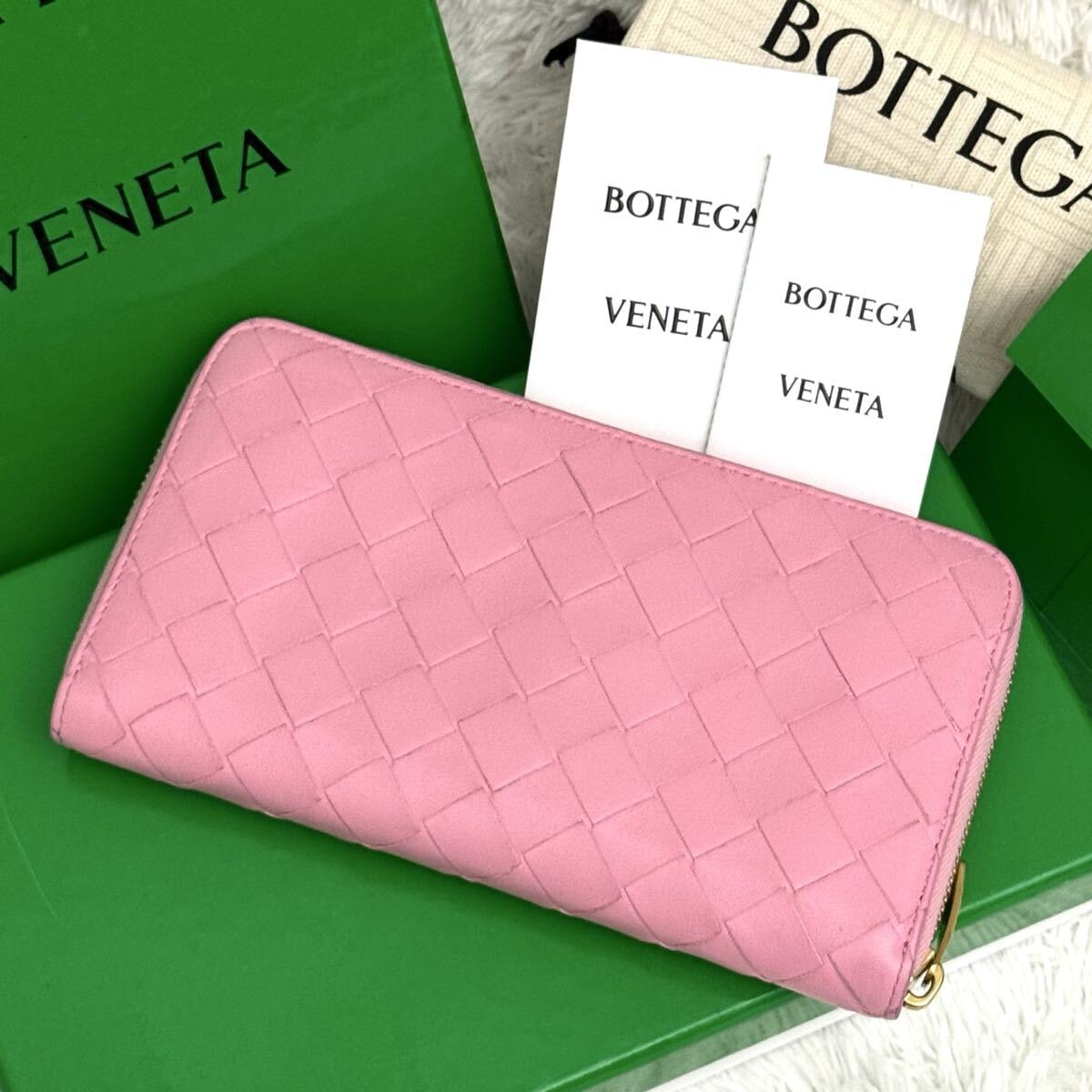 ☆25年購入☆RFID内蔵 BOTTEGA VENETA ボッテガヴェネタ ラウンドファスナー イントレチャート 財布 現行