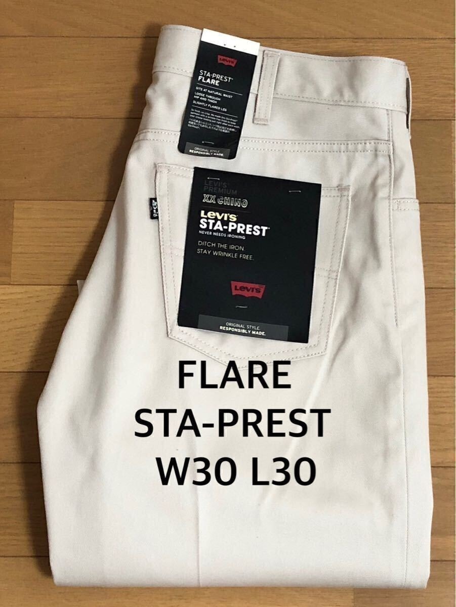 Levi's STA-PREST FLARE SAHARA KHAKI W30 L30