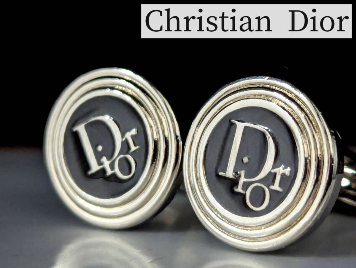 Christian Dior/クリスチャンディオール カフス