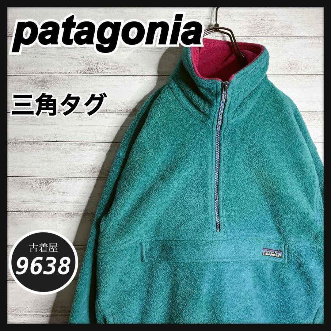 VAULTROOM Gaming Pullover Boa Jacket 