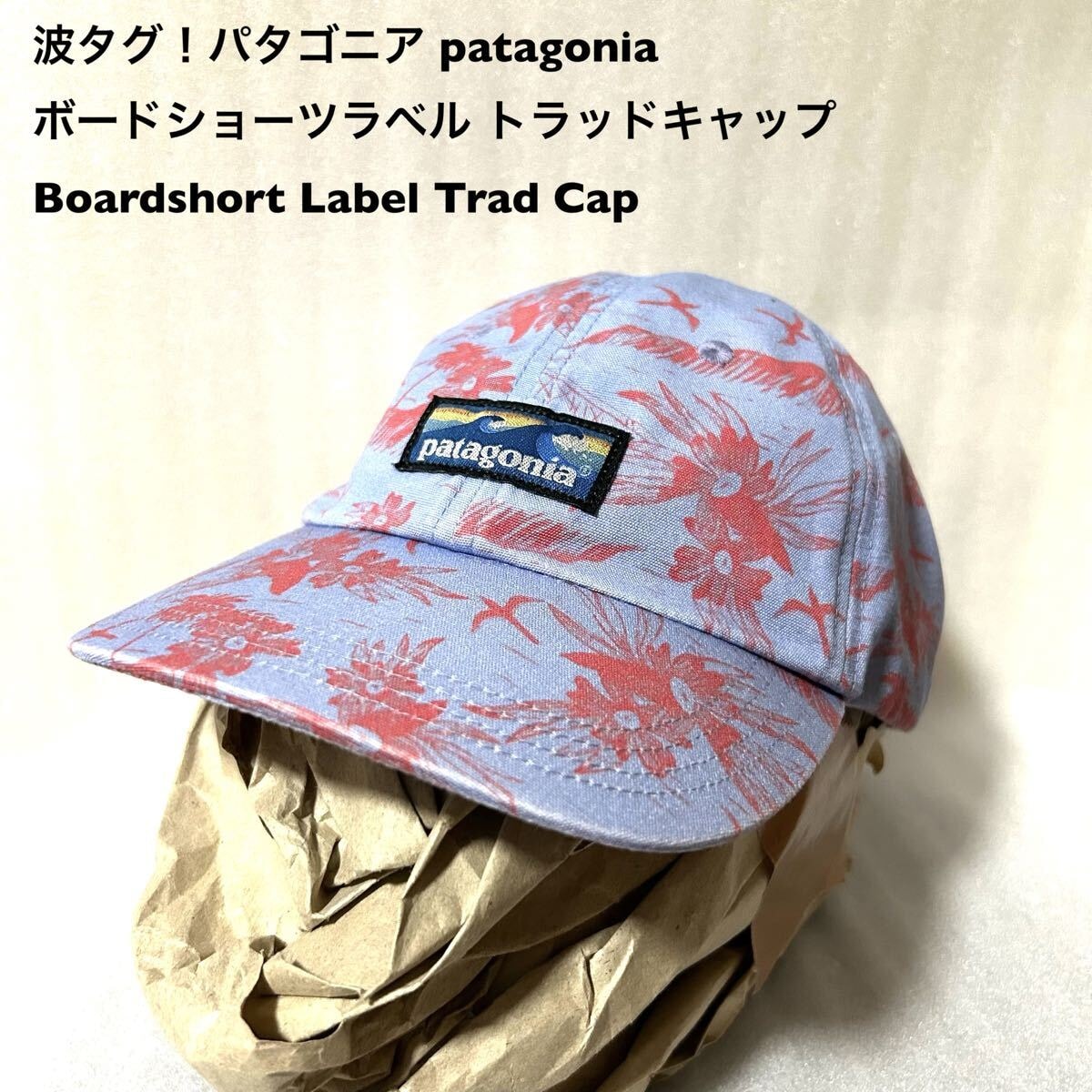 TEATORA × KIJIMA TAKAYUKI Cartridge Cap Aquakinesis 