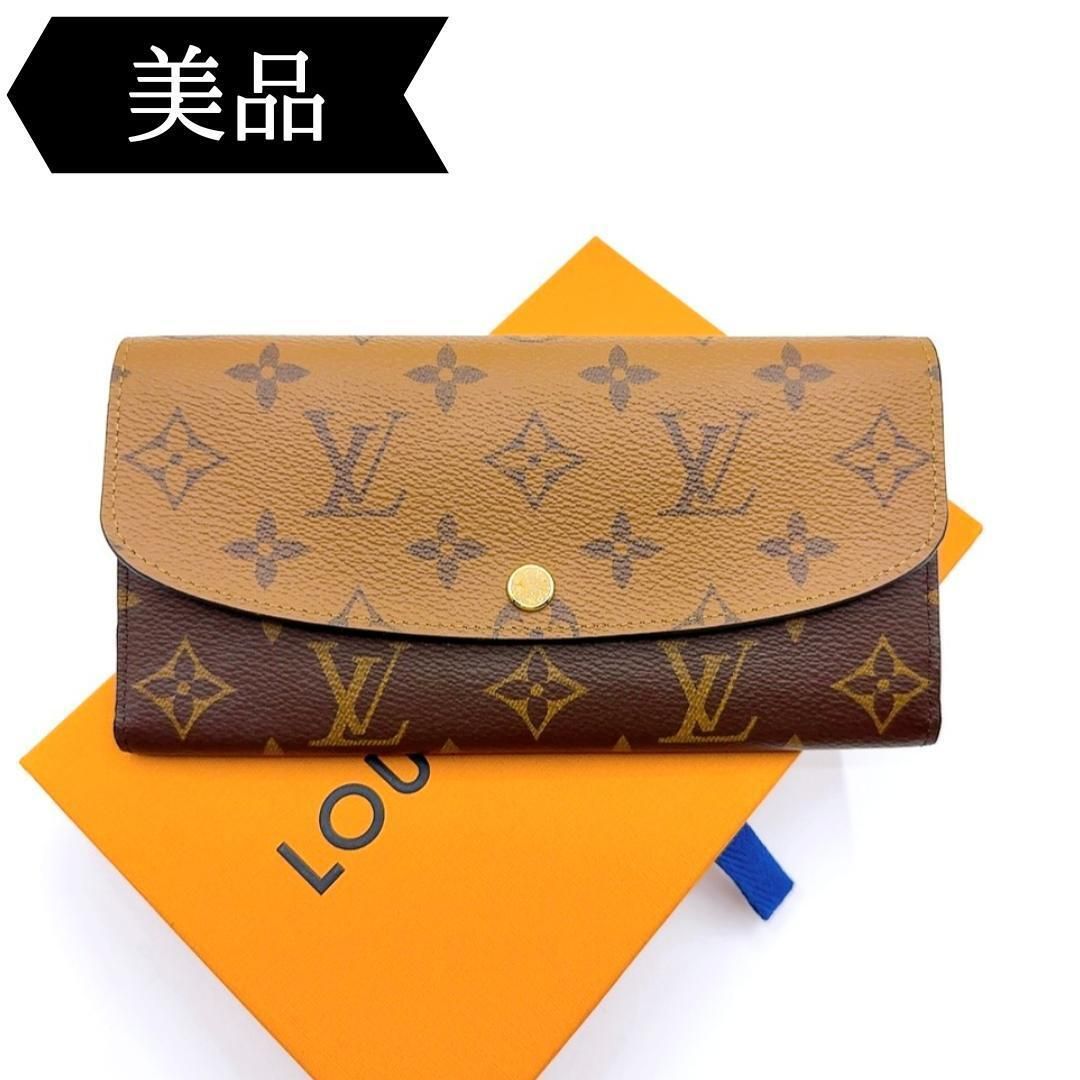 【LV/即発】モノグラム ポルトフォイユ・エミリー カラバリ有◎ 5ga0604-h】ルイヴィトン 長財布 モノグラム ポルトフォイユ