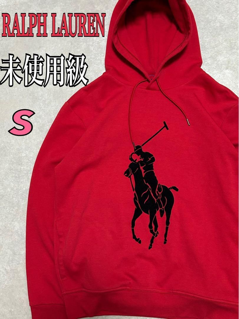 未使用級 ポロラルフローレン パーカー フーディー S ビッグポニー 希少 希少！ラルフローレン ビックポニー刺繍パーカー