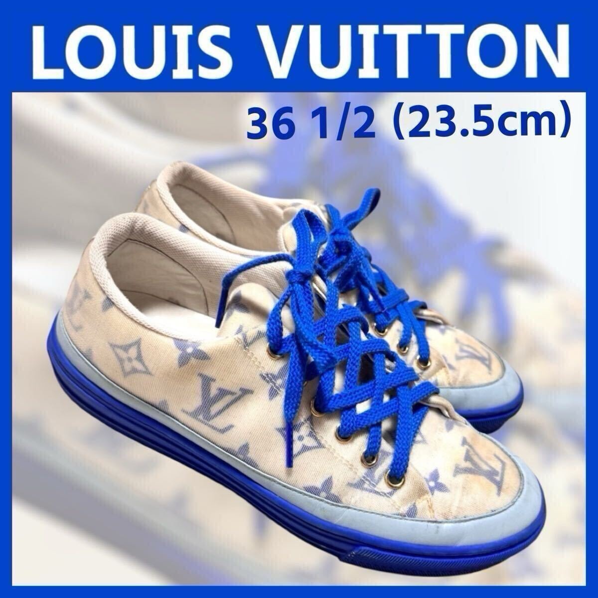 LOUIS VUITTON ステラー　モノグラム ロゴ　メッシュ 23.5cm ルイ・ヴィトン　ステラーライン　スニーカー シューズ