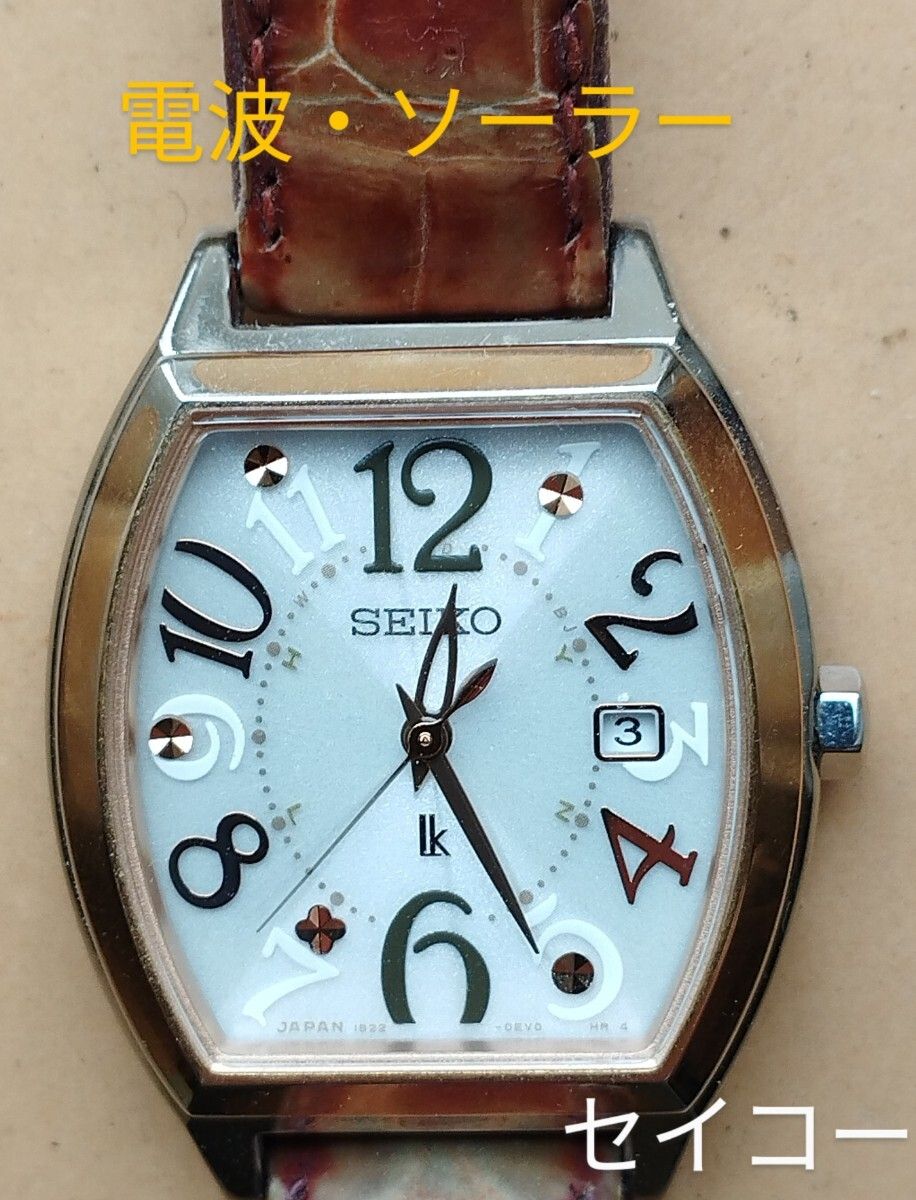 やや傷や汚れあり】AP9 セイコー・ルキア 電波・ソーラー時計 日付  