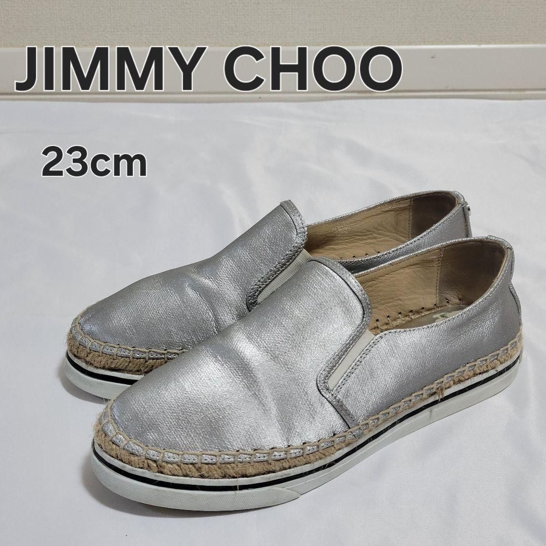 JIMMY CHOO ジミーチュウ エスパドリーユ スリッポン スニーカー 23cm