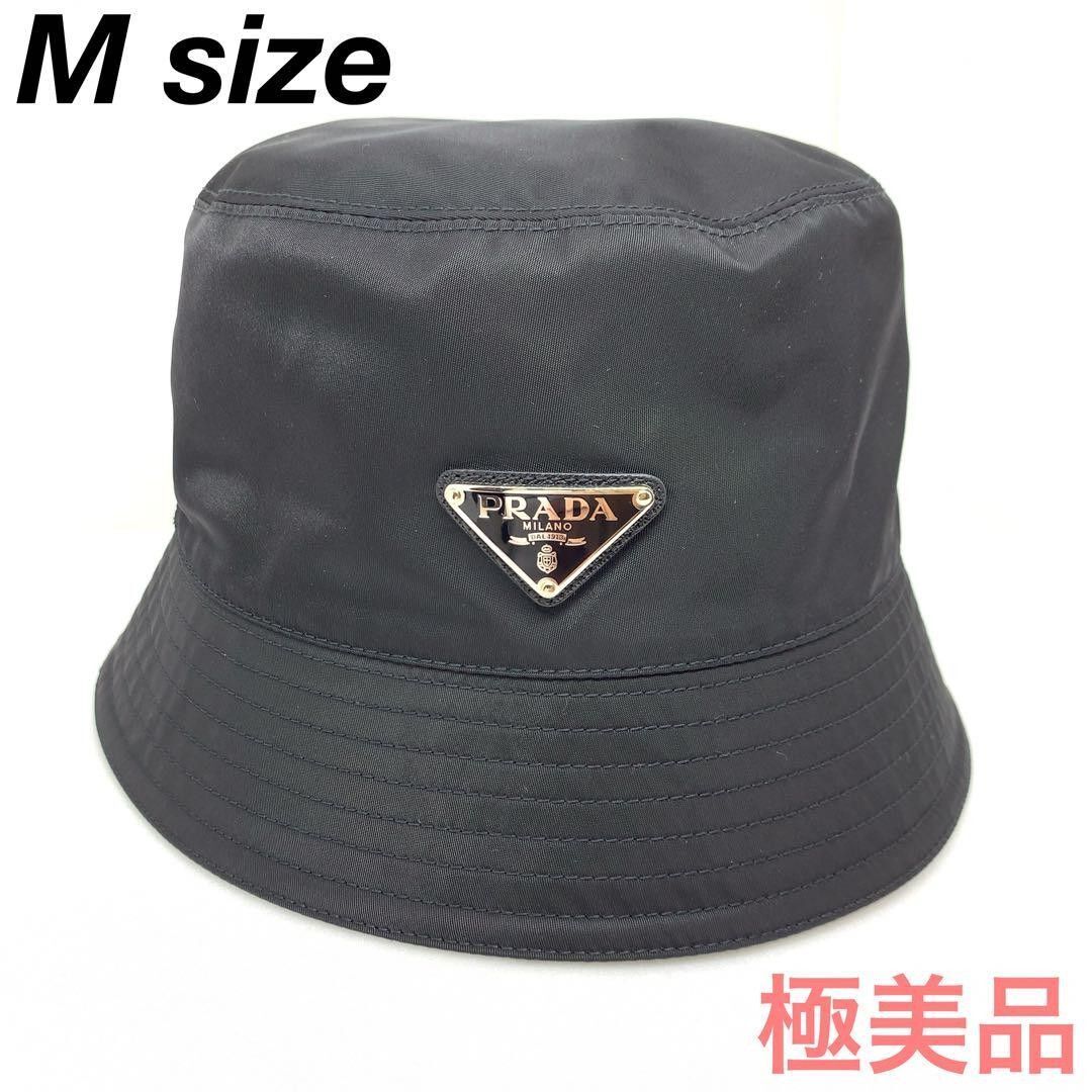 ☆正規品☆PRADA ナイロン バケットハット 黒 帽子 1096’38