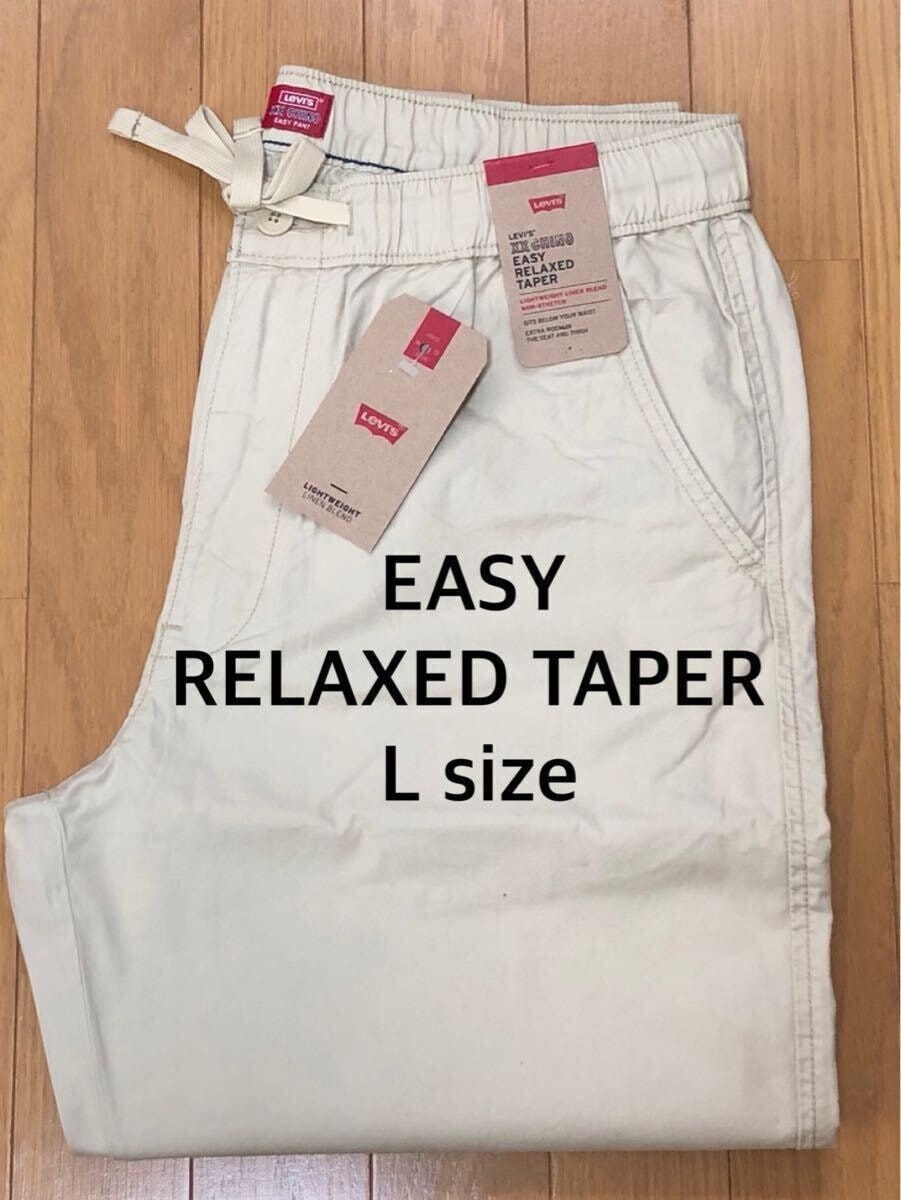 Levi's XX CHINO EASY RELAXED TAPER L size アイボリー