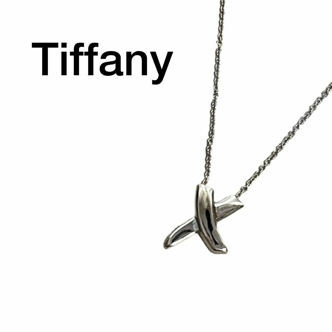 ティファニー Tiffany ネックレス シルバー パロマピカソ キス 