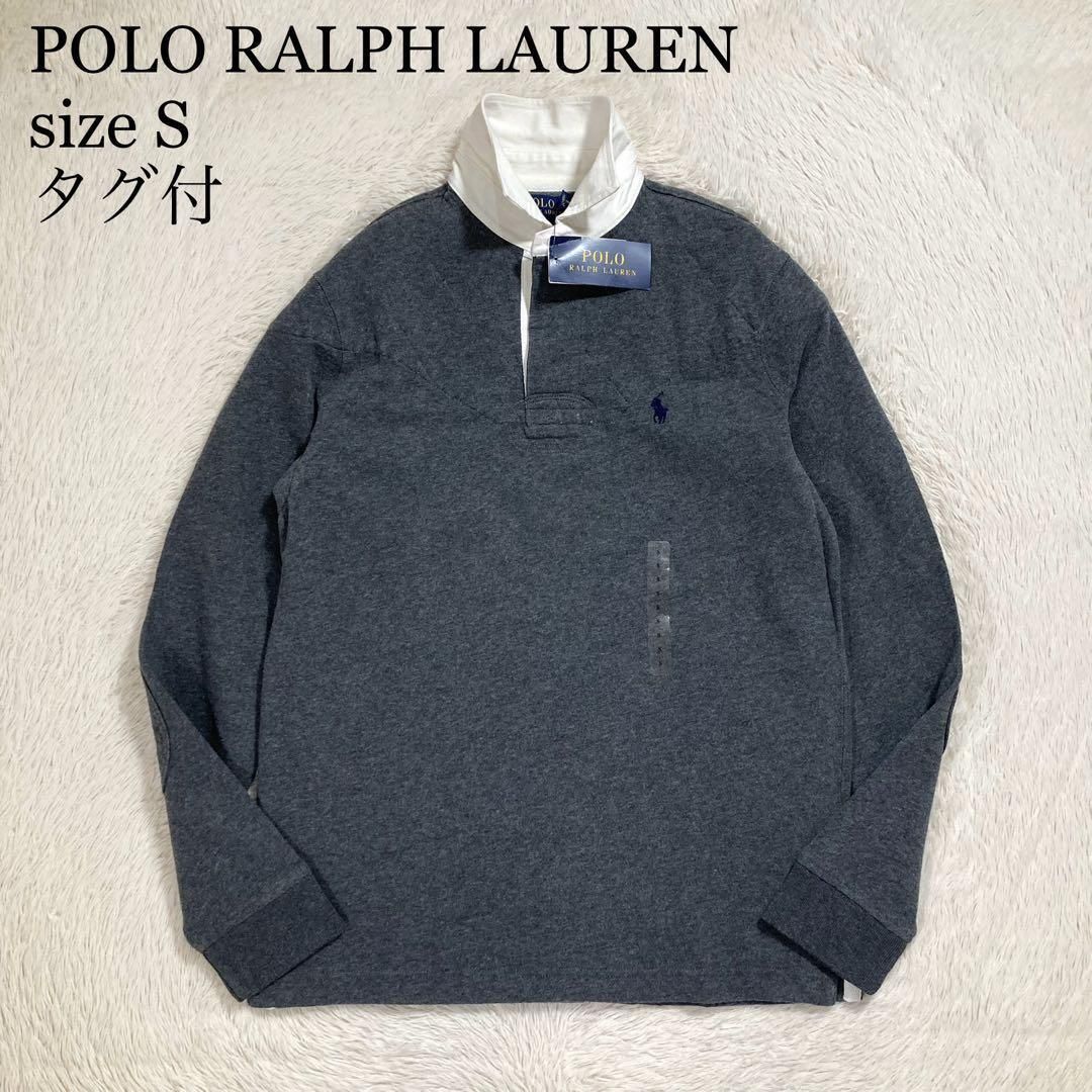未使用タグ付 POLO RALPH LAUREN ポロラルフローレン ラガーシャツ ラグビー ポニーロゴ コットン