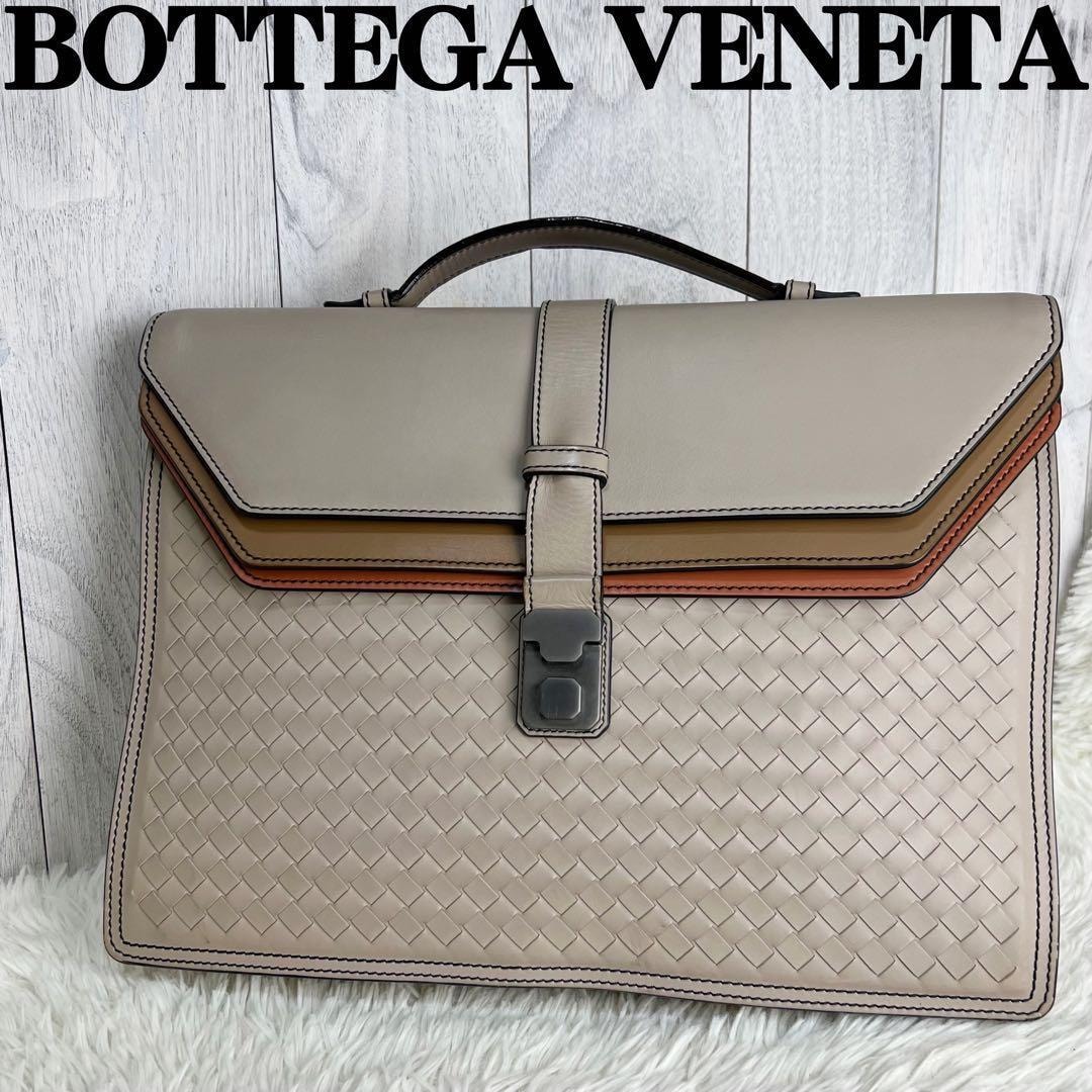 希少 A4可 BOTTEGA VENETA ボッテガヴェネタ イントレチャート レイヤードフラップ レザー ビジネスバッグ ブリーフケース グレージュ