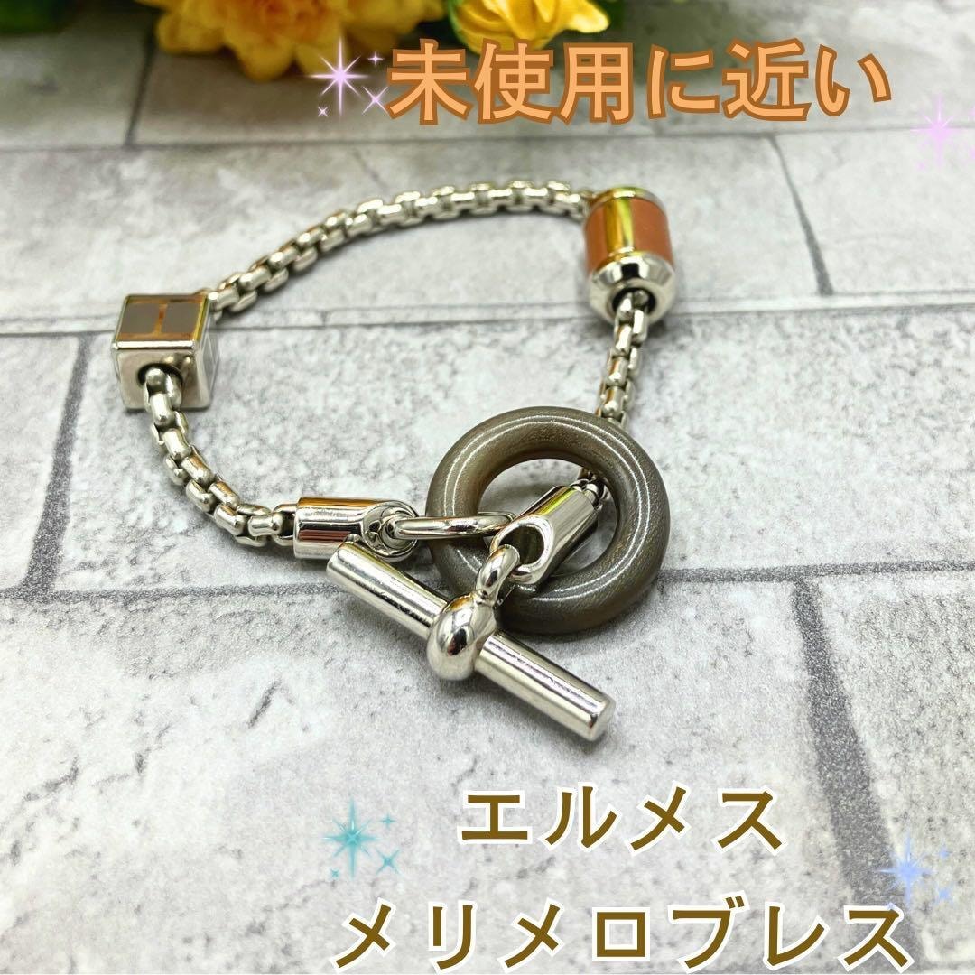 エルメス エケストル マネークリップ メタル レディース HERMES 【234-39571】 オシャレ☆彡》 エルメス マネークリップ エケストル (HERMES