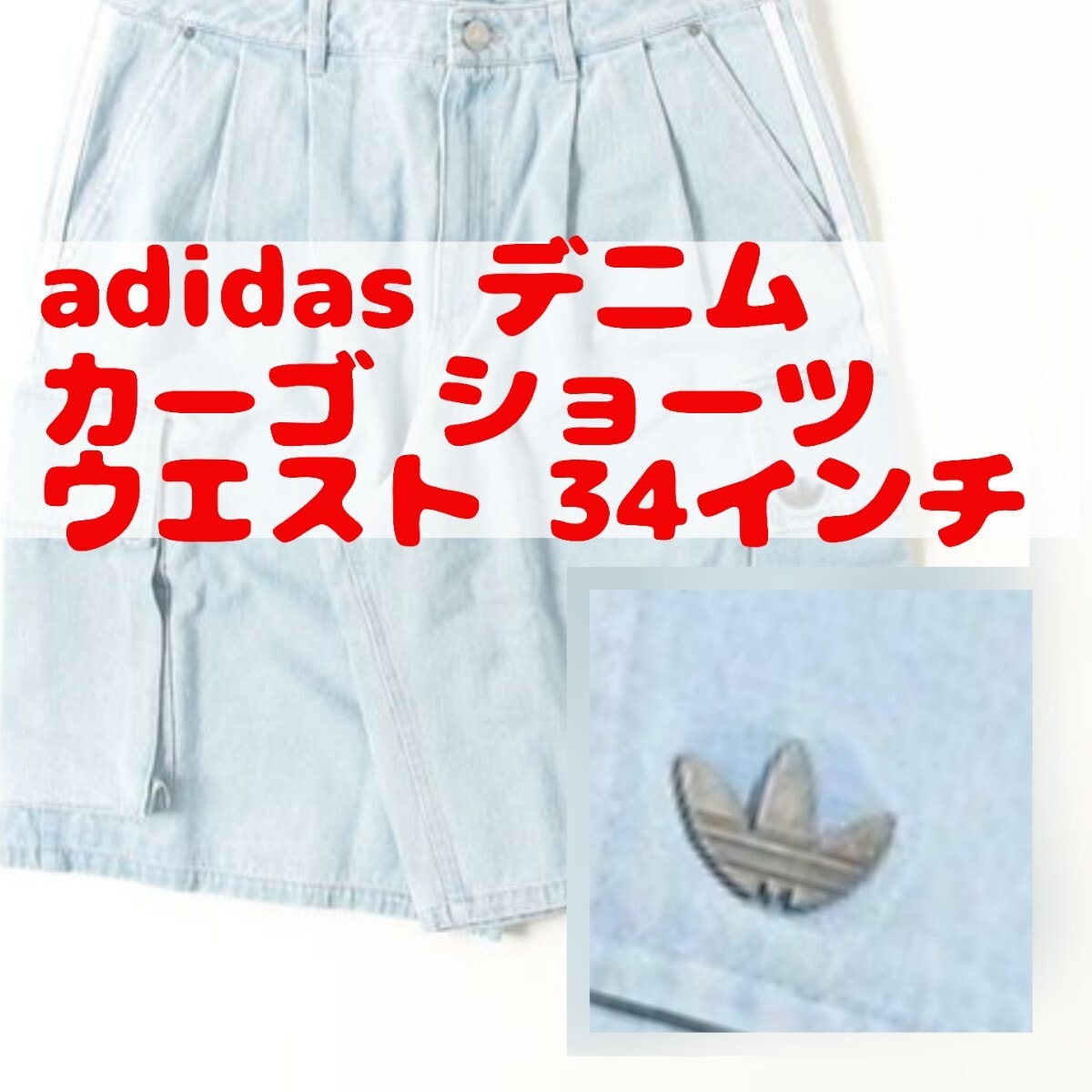 adidas x everyone Track Pant 