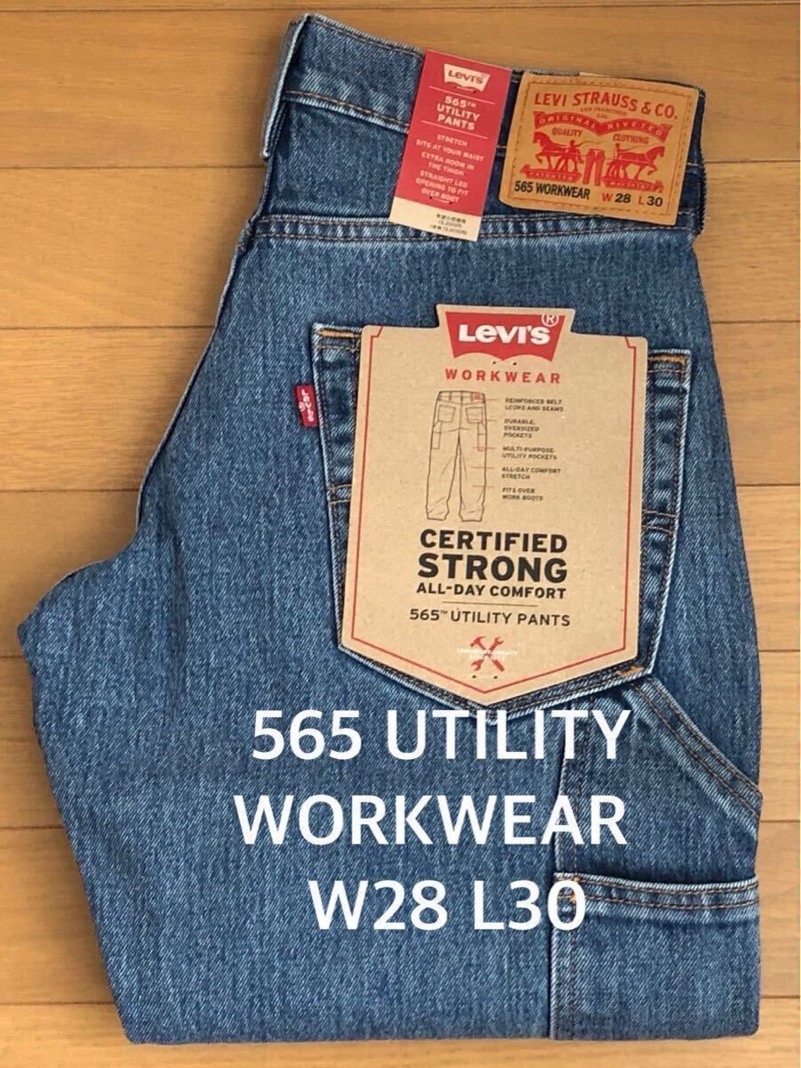 Levi's WORKWEAR 565 UTILITY PANTS AMPERE W28 L30