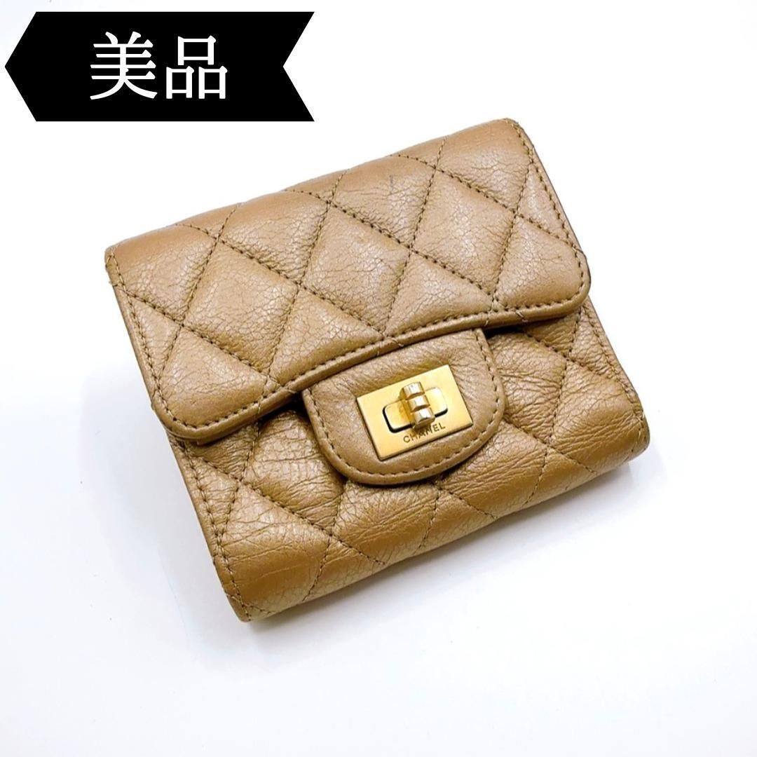 ◇シャネル◇マトラッセ/コンパクトウォレット/三つ折り財布/ブランド