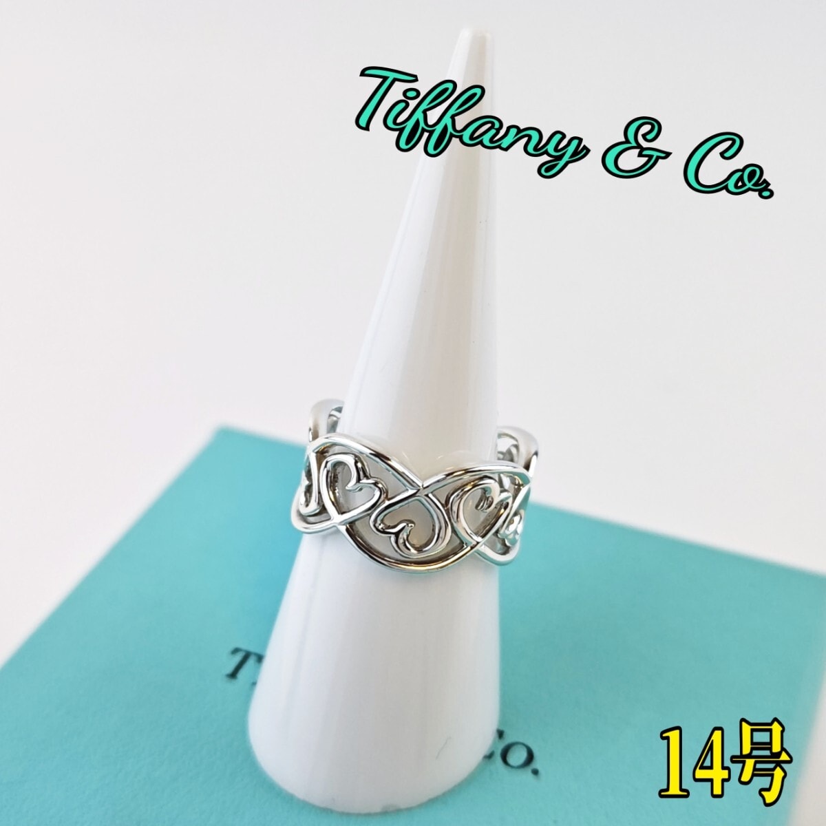 Tiffany ティファニー リング