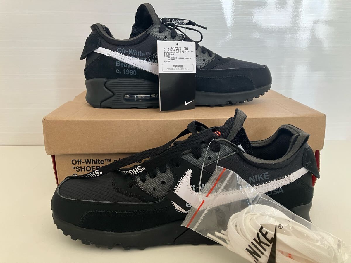 エアマックス90(AIR MAX 90)/ナイキ 人気の新作を安心売買