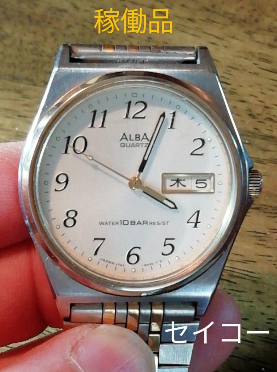 BI19　セイコー・アルバ　クォーツ時計　稼働品　曜日・日付つき