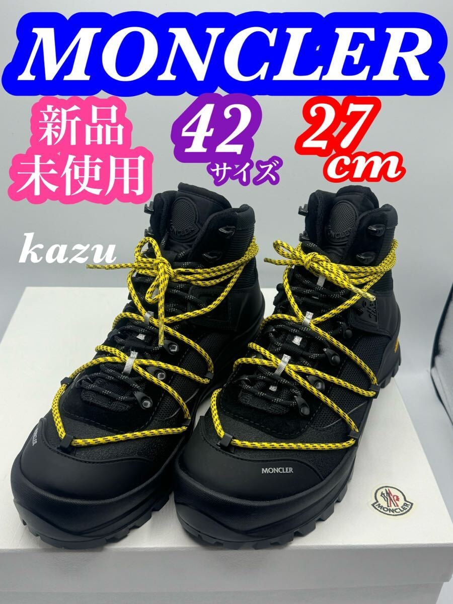 新品 未使用 MONCLER モンクレール スニーカー GLACIER トレッキング スノー マウンテン ブーツ 42 メンズ 27cm WATERPROOF ロゴ 正規品