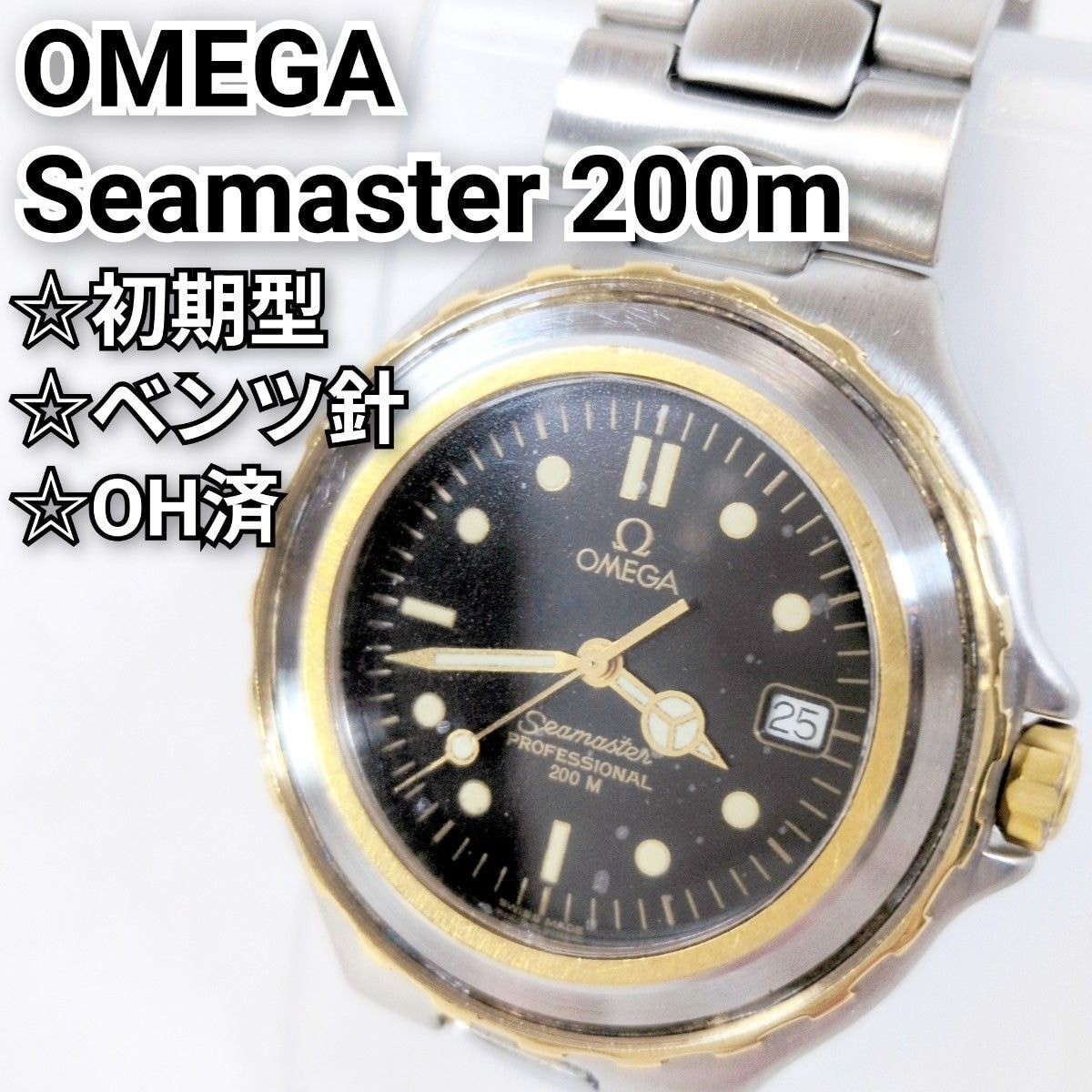 OMEGA オメガ シーマスター 123.20.24.60.05.00﻿1 SS/PG【中古】 OMEGA - OMEGA オメガ シーマスター 123.20.24.60.05.00﻿1 SS/PG【中古