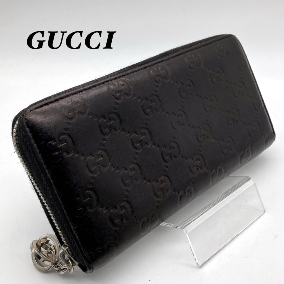 GUCCI グッチ 長財布 シマ ラウンドジップ ファスナー ブラック ホワイト