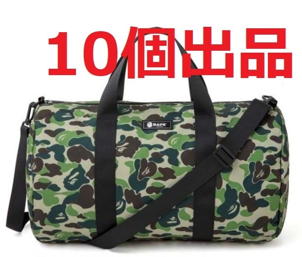 ★１０個出品★BAPE◆A BATHING APE／迷彩カモ◆ア ベイシング エイプ◆ビッグダッフルバッグ◆CAMO／カモ／付録ノベルティ★