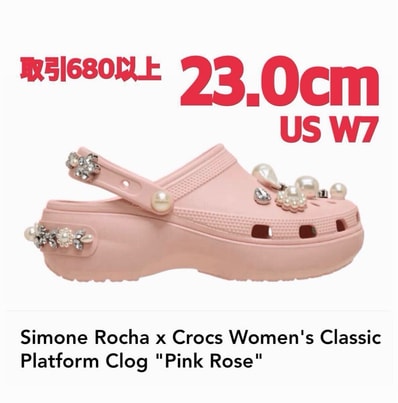 Simone Rocha x Crocs Women's Ballerina Platform Simone Rocha x Crocs Women's Ballerina Platform