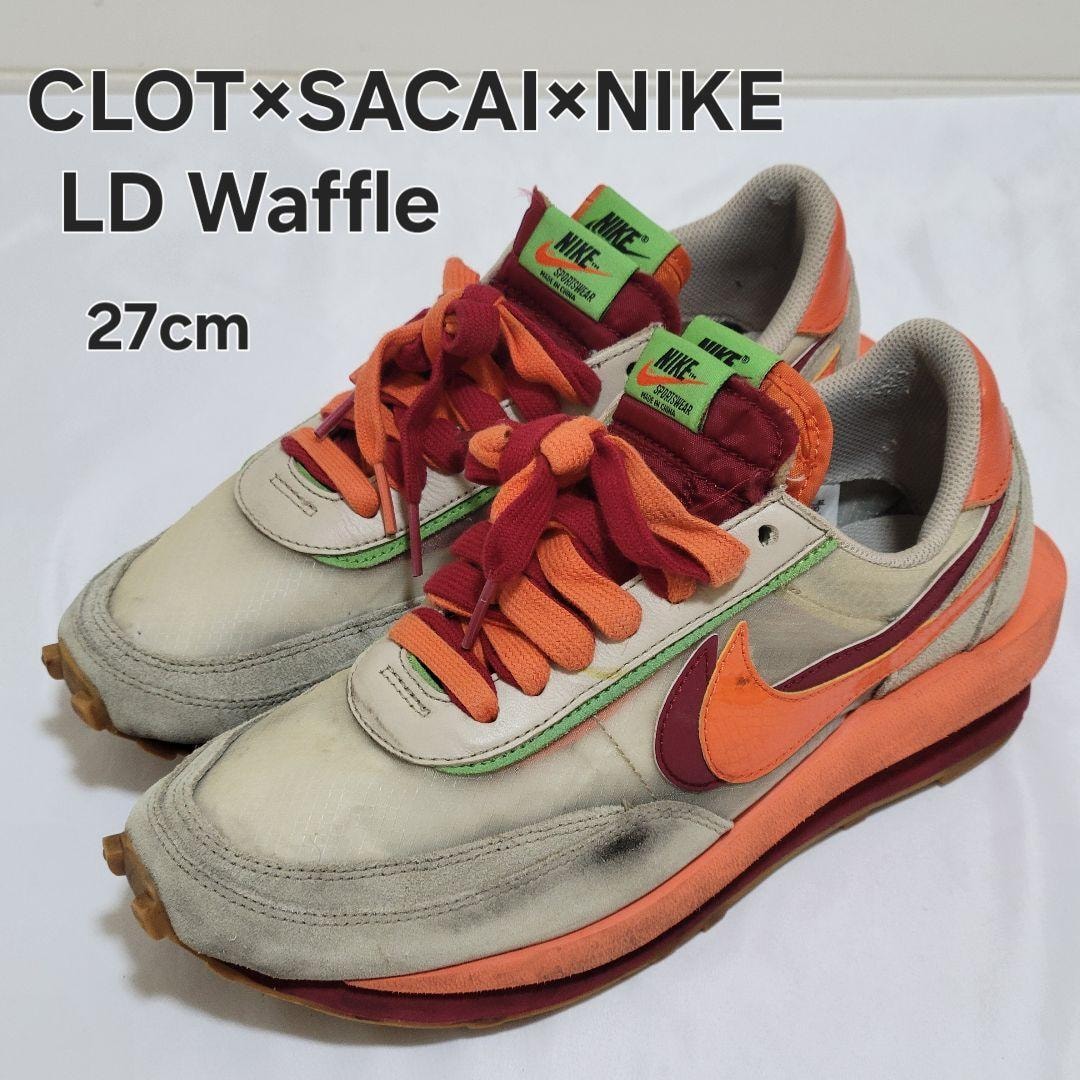 ナイキ サカイ クロット LD Waffle スニーカー 27cm CLOT×SACAI×NIKE