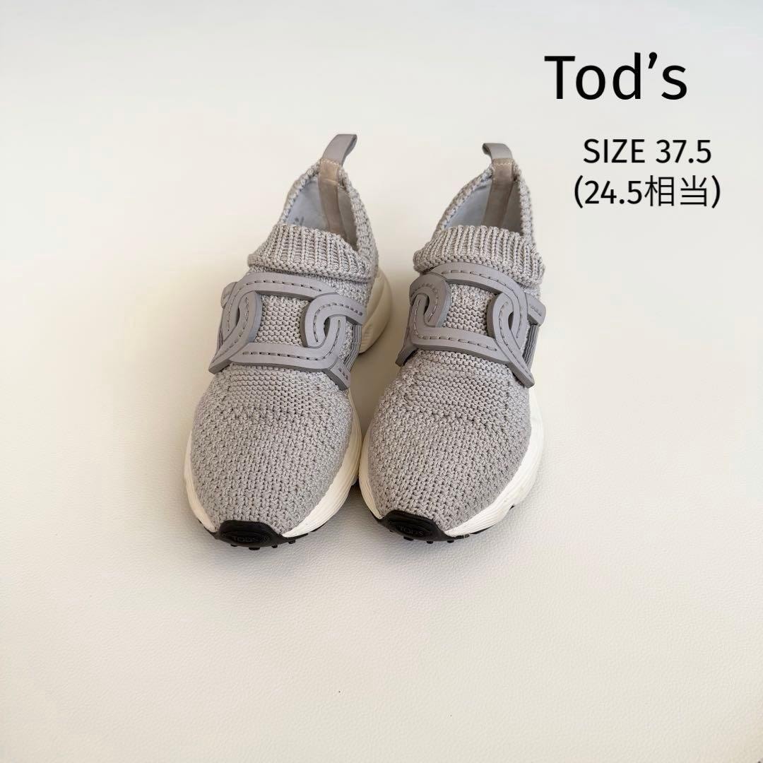 【トッズ】ケイトニットスニーカー 37.5 人気モデル スリッポン スニーカー ニットスリッポン グレー 装飾ストラップ VERY掲載 ケイト