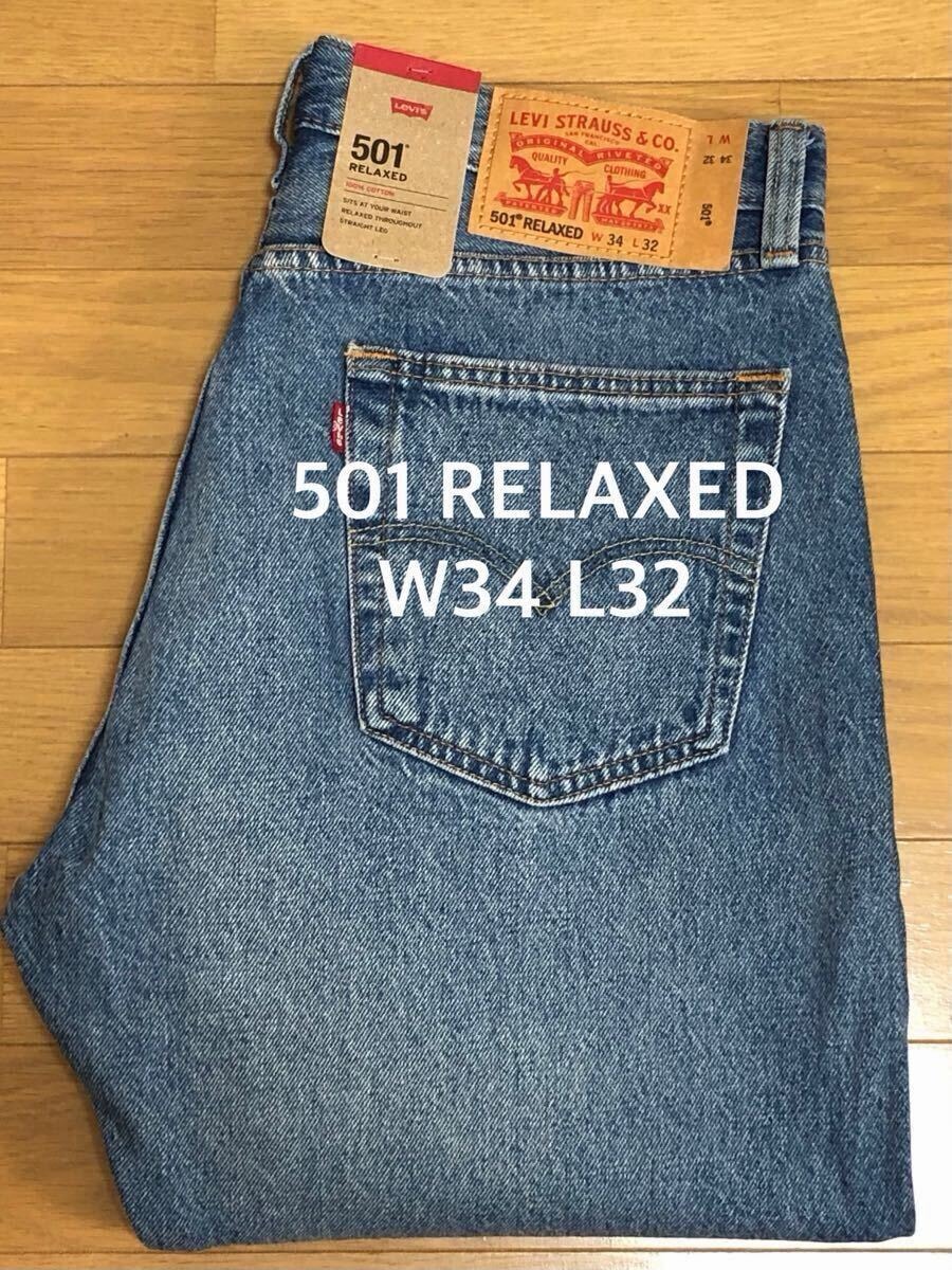LEVI'S リーバイス 150周年 501 29×32バナープリント デニム LEVI'S リーバイス 150周年 501 29×32バナープリント デニム 【公式通販】
