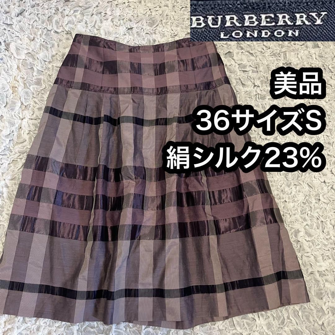 BURBERRY バーバリー ロンドン メガチェック スカート 36 三陽商会 美品XL✨バーバリーロンドン ノバチェックフレアスカート メガ