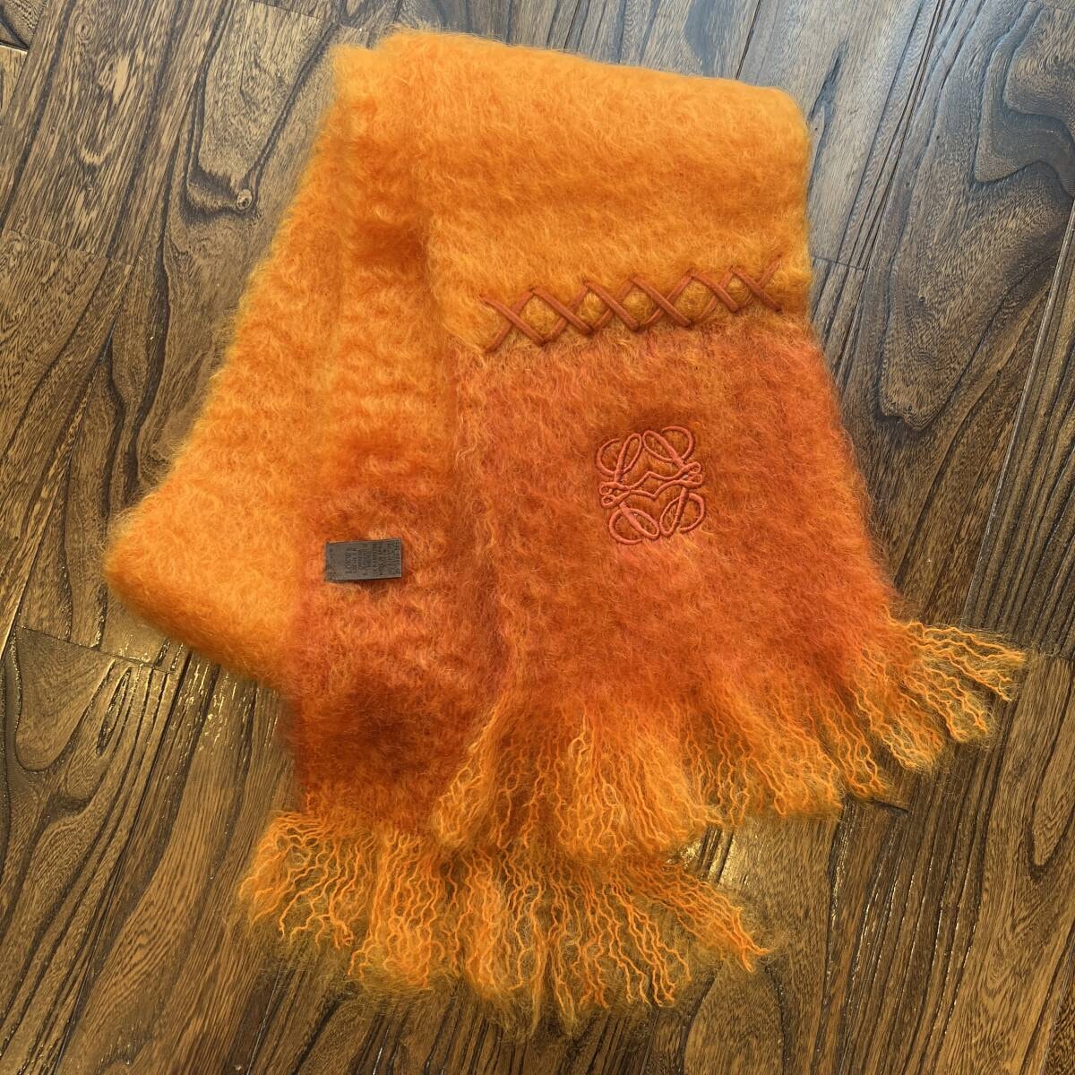 LOEWE ロエベ　オレンジ 編み込みマフラー