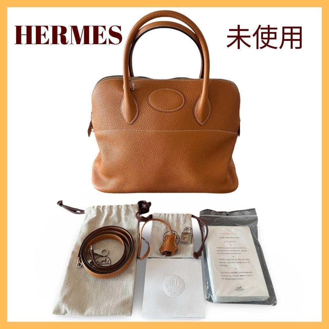 【未使用品】HERMES ボリード35 トリヨン　シルバー金具　トフィー